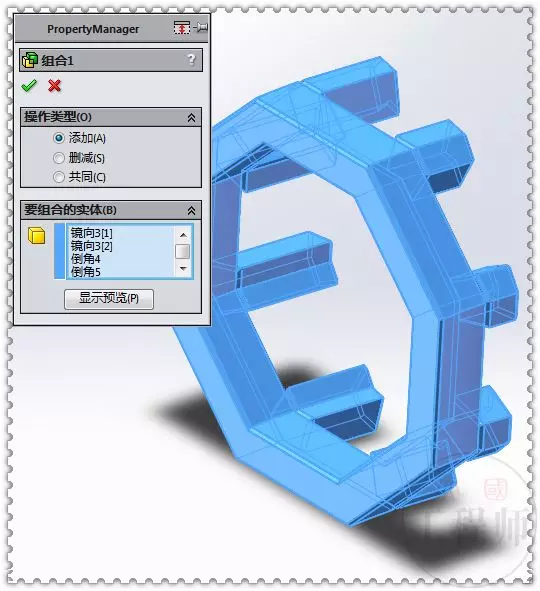 SolidWorks 内存耗尽解决方法_图示3